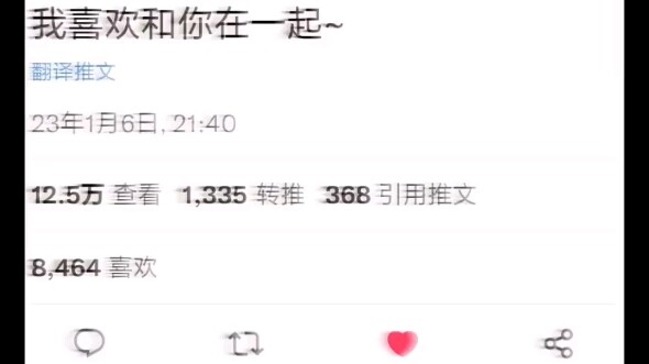 这次的b限和推奔赴感好强