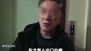 Man forgets to turn off the stove when leaving home, locking his 90-year-old father inside without k