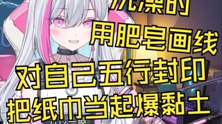 新人日V中二病时期看火影后做的各种逆天行为