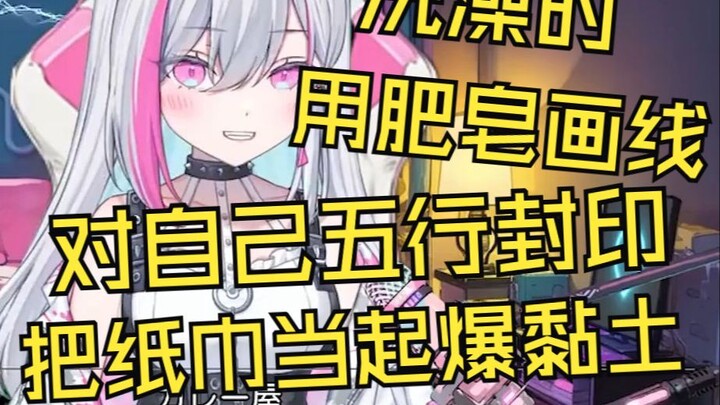 新人日V中二病时期看火影后做的各种逆天行为