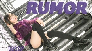 【莱九】Rumor♠【cos会跳舞的头发丝】