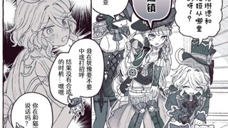 【原神漫画】芙宁娜最不想被人看到的一集