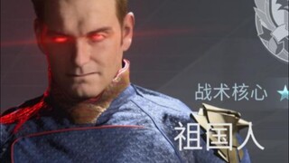 "Đưa bạn qua tất cả các gói crossover của Call of Duty cùng một lúc"