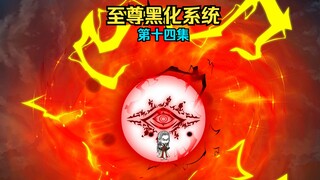 石晨战败！叶不凡出手！