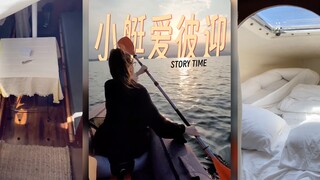 意大利加尔达湖主打「全自助」的小艇爱彼迎