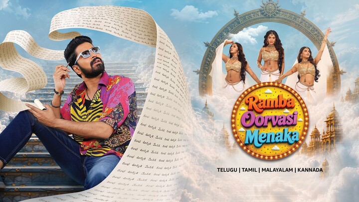 Ramba Oorvasi Menaka (2026) Telugu