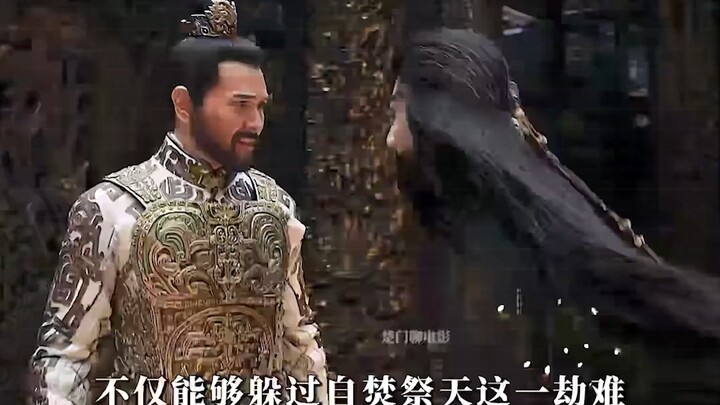 Mata ketiga Wen Zhong mampu membedakan baik dan jahat dalam hati manusia.