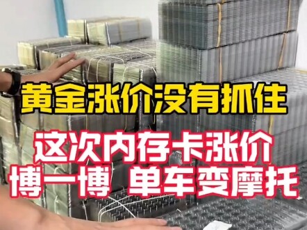 God-Level Streamer TV Stockpiles RAM Like Crazy!