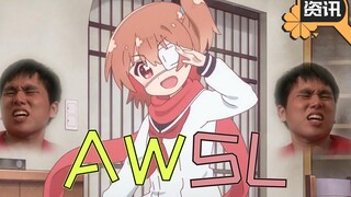 热血猛男就该看这种番！还有找彩蛋的乐趣！