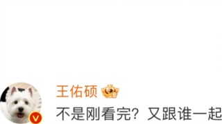 Stop showing off, I know you two watched pandas together!