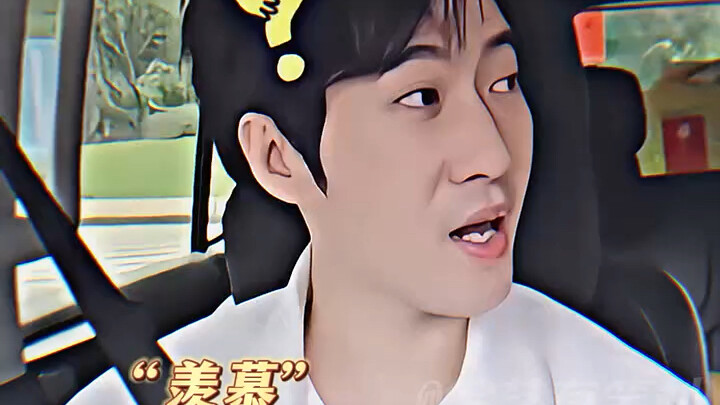 คุณหนูพูดอะไรก็เป็นมีมไปหมด "ฉางหยวน" "เฟิงหม่าน"