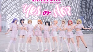 【Love Live!】มิวสิกวิดีโอเพลงคัฟเวอร์ Yes or Yes❤ ของ μ ปล่อยแล้ว! วงเกิร์ลกรุ๊ปในฝันของคุณ 9 คน 【TWI