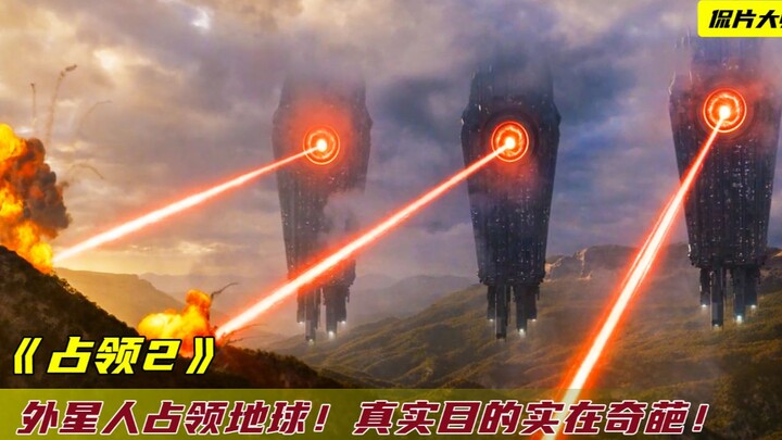 Three strange spacecraft suddenly descended, and the aliens enslaved humanity—only to use them for f