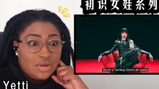 【Girl Group with Chinese Subtitles】Yetti's First Time Listening to Girl Group (G)I-DLE's Five Songs