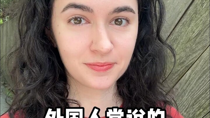 Apa sebenarnya yang dimaksud dengan “people person” yang sering disebut orang asing?