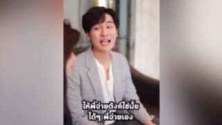 ใจป๋าจัง!จ่ายให้หมดเลย ยกเว้น…