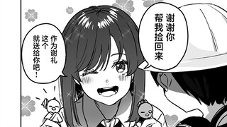 被孤立又如何，照亮世界却被阴郁笼罩的她，就由我来拯救！