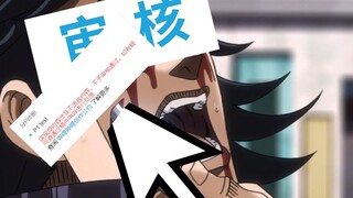 Jotaro Beats Up the Review