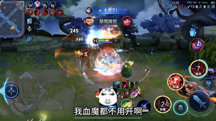 Invincible Nezha, the Great King—invincible in a one-on-four battle!