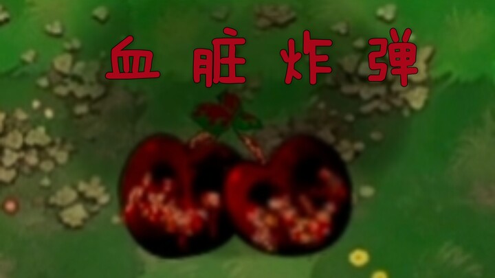 Scary New Plant: Blood-Guts Bomb