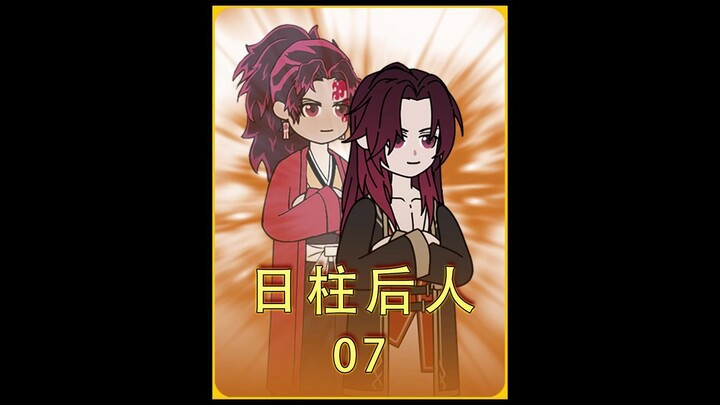 Transmigrated into being the sole descendant of Jiguo Yuan...