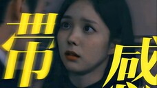 韩剧也有晋江文学了!!古早狗血先婚后爱其实是蓄谋已久的暗恋成真  太上头了 ..