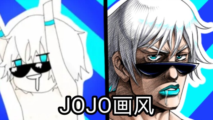 Draw a JOJO style avatar for Du Haihuang! [JO Avatar Issue 3]