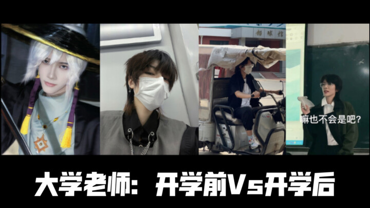 【Yoki Sakura】What Happens When a Cosplayer Becomes a University Professor?