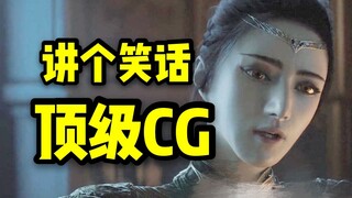 Một lời chỉ trích về "Đại tiệc máu lạnh" của Quách Kính Minh! Cốt truyện thì nhảm nhí, CG thì tệ hại