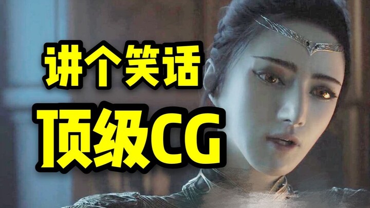 暴躁吐槽郭敬明《冷血狂宴》！垃圾剧情劣质CG！别再甩锅国内特效技术！！