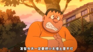 胖虎喜欢上了遛狗的小女孩，可笑容太猥琐#哆啦A梦