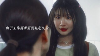 认知障碍的女主遇见情绪稳定的男主 互相救赎的故事就此开始