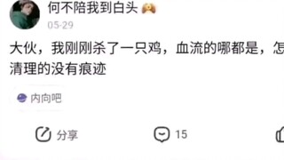 贴吧老哥最可拷的一集