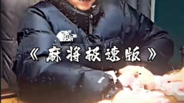 Mahjong Versi Super Cepat