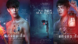 Inhuman Kiss (2019) Thai 1080p