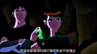众所周知当阿兹米斯遇到危险时，他就会召唤他的召唤兽田小班前来救援嘛？