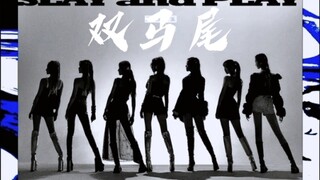 来了！硬糖少女303创4新歌《双马尾》首秀预告！