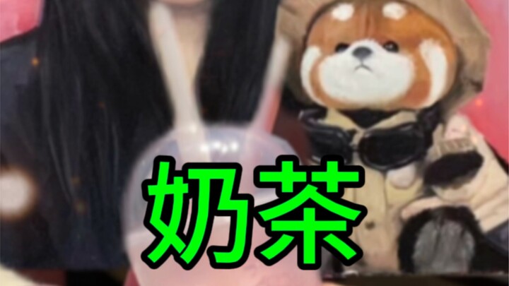 كوب الشاي بالحليب الأول في الخريف