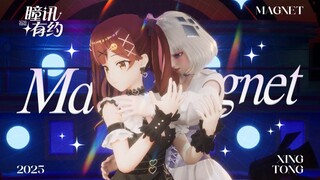 【Xingtong x Nanami】القدر يجذبك لمن هو أكثر أهمية من أي شخص آخر-Magnet🦋