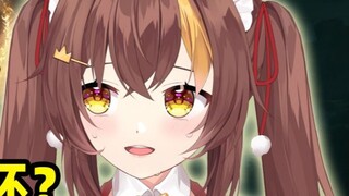 “Old Man Ring เป็นเกมที่คล้ายกับ Ring of Fitness หรือไม่?”