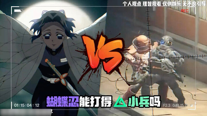 Kantana Usui vs Prajurit Delta