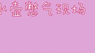 [Bojun Yixiao] Anh ấy tới, anh ấy tới, anh ấy tới để đặt búa xuống, jmmwkdl, tôi phải chia sẻ với an