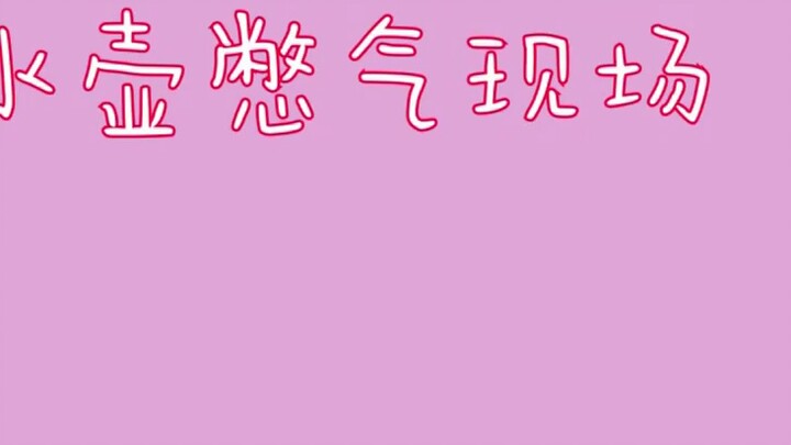 [Bojun Yixiao] Dia datang, dia datang, dia datang untuk meletakkan palu, jmmwkdl, saya harus membagi