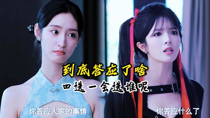 His true feelings aren’t hard to guess—so who did he end up choosing? | Great Dramas
