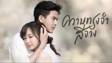 ความทรงจำสีจาง_EP.8
