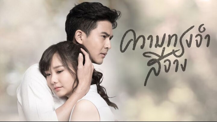 ความทรงจำสีจาง_EP.18 ตอนจบ