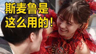 【特摄话痨】我只笑一次，你看好啦！【Revice吐槽】