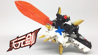 最贵武装—— 天元剑 超兽武装狂豹兽 虎啸兽合体形态 大鹏评测