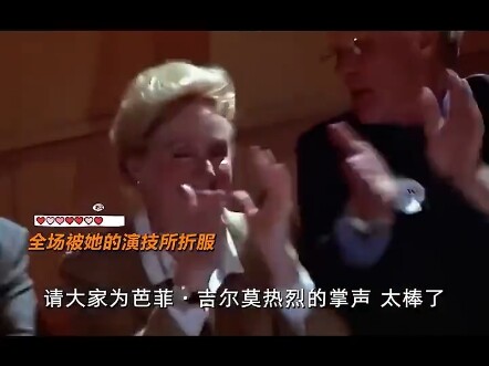 What's more important than a man winning an award?