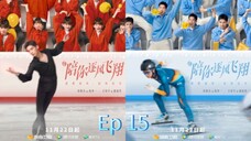 🇨🇳 陪你逐风飞翔 To Fly with You 2021 (Ep 15, with English subtitles)